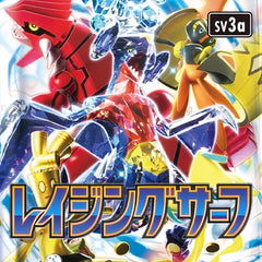 SV3a: Raging Surf Set Icon