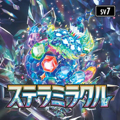 SV7: Stellar Miracle Set Icon