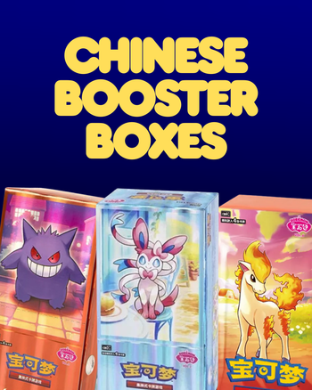 Chinese Booster Boxes