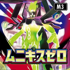 M3: Nihil Zero Set Icon