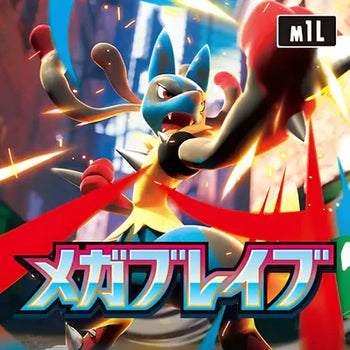 M1L - Mega Brave Pack