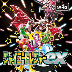 SV4a: Shiny Treasure ex Set Icon