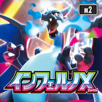 M2: Inferno X Set Icon