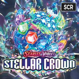 Stellar Crown Set Icon
