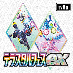 SV8a: Terastal Fest ex Set Icon
