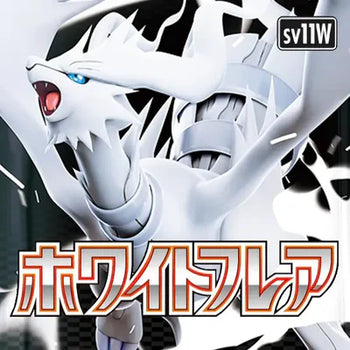 SV11W: White Flare Set Icon