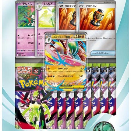 0-megaspecialcardsetmegagalladeex