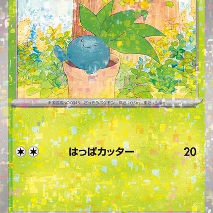 1-oddish-mirrorholofoil