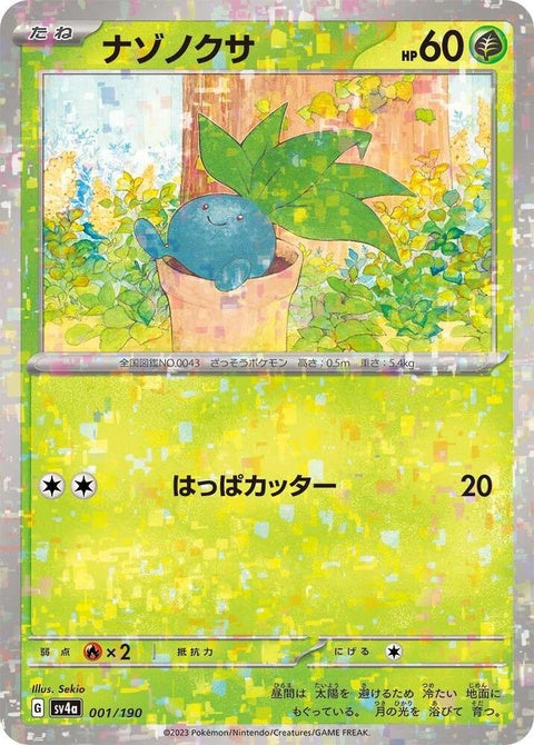1-oddish-mirrorholofoil