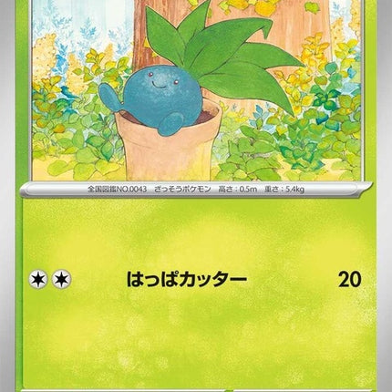1-oddish