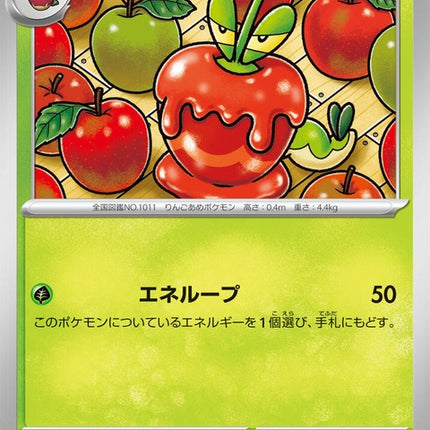 10-dipplin