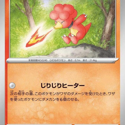 10-magby