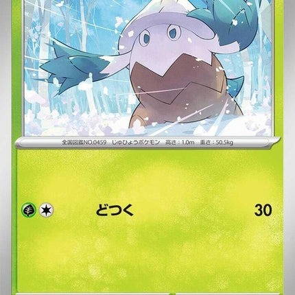 10-snover