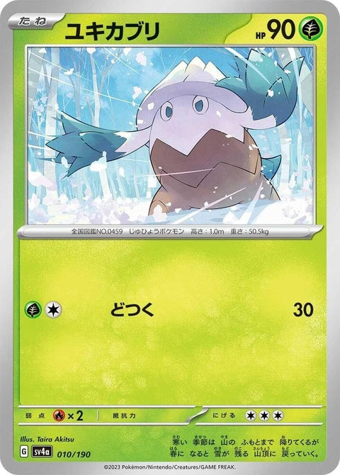 10-snover