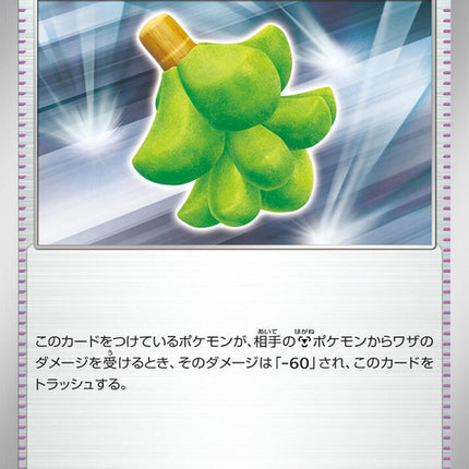 100-babiriberry