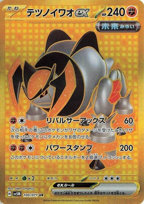 100-ironboulderex