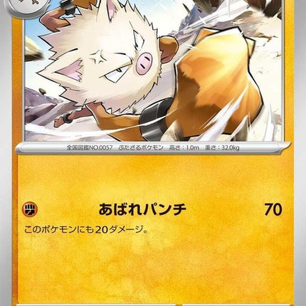 101-primeape