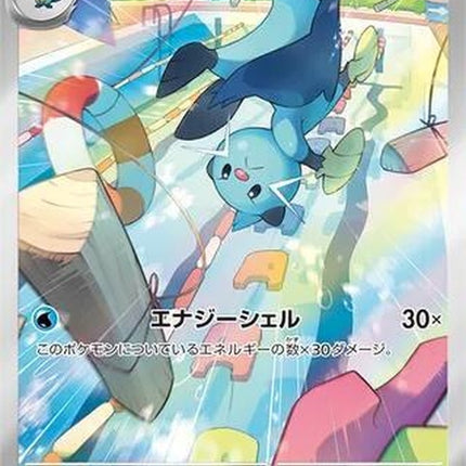 103-dewott
