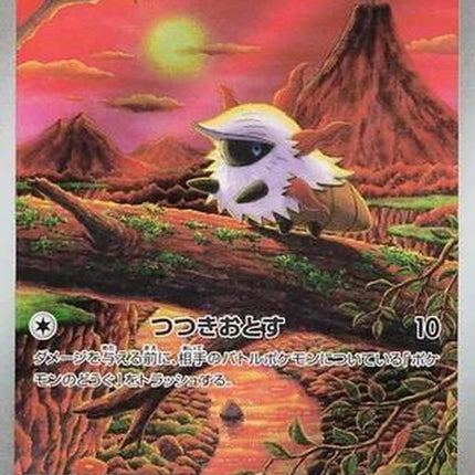 103-larvesta
