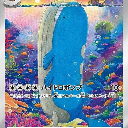 103-wailord