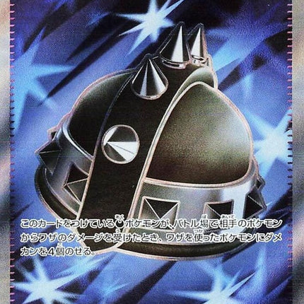 104-punkhelmet