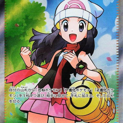 106-dawn