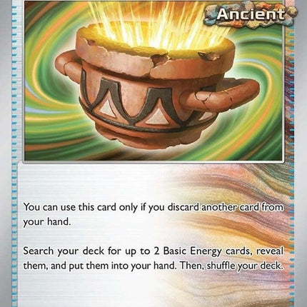 106-earthenvessel
