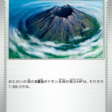 106-gravitymountain