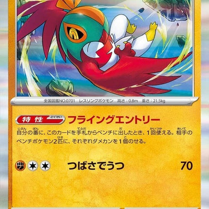 106-hawlucha