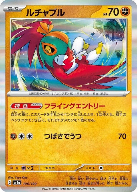 106-hawlucha