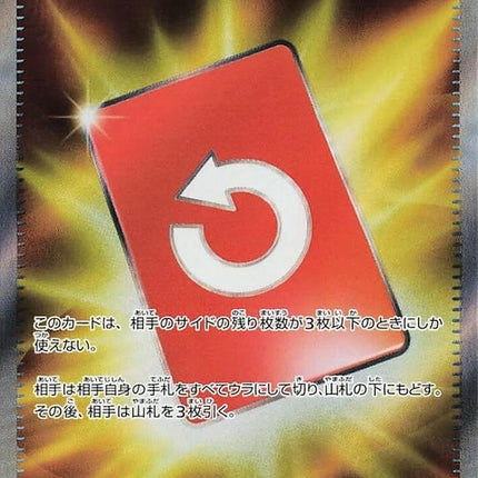 106-specialredcard