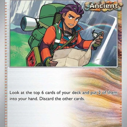 107-explorersguidance
