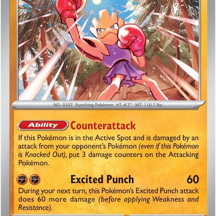 107-hitmonchan