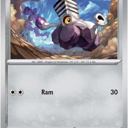 108-varoom