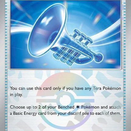 110-glasstrumpet-pokeballpattern