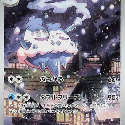 110-vanilluxe