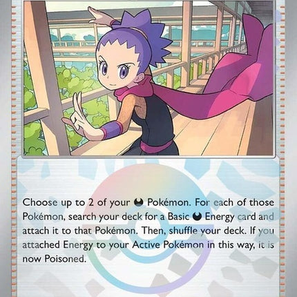112-janinessecretart-pokeballpattern