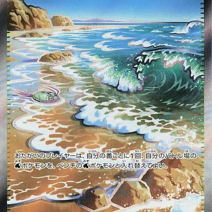 112-surfingbeach