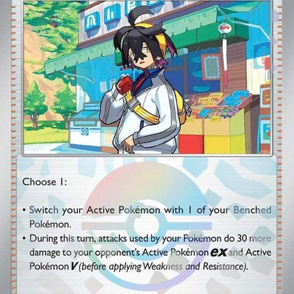 113-kieran-pokeballpattern