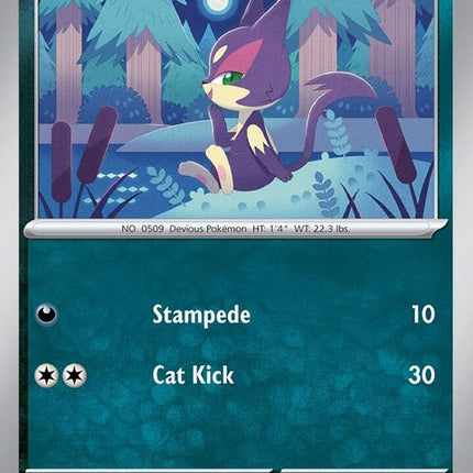 114-purrloin