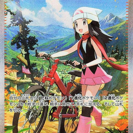 115-dawn