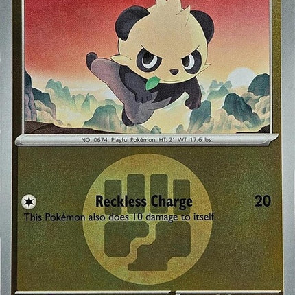115-pancham-energysymbolpattern