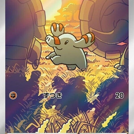 115-phanpy
