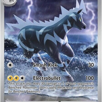 115-zebstrika