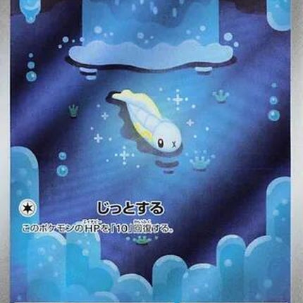 117-tynamo