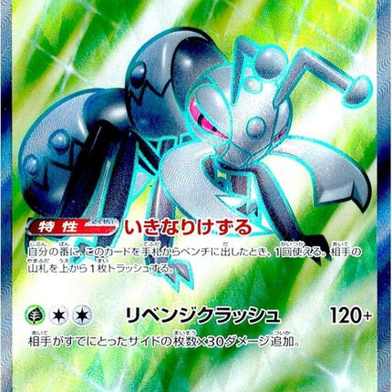 119-durantex