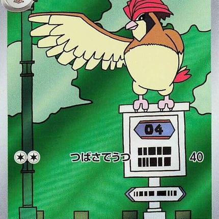 119-pidgeotto
