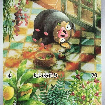120-lechonk