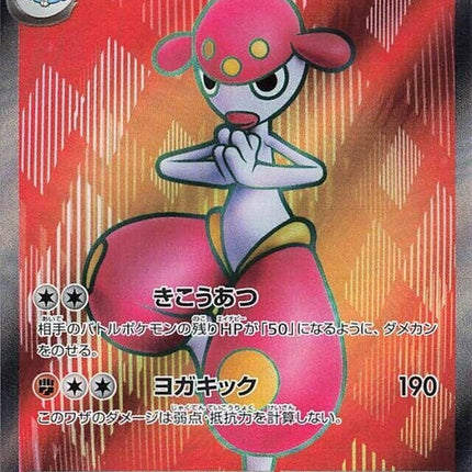 120-medichamex