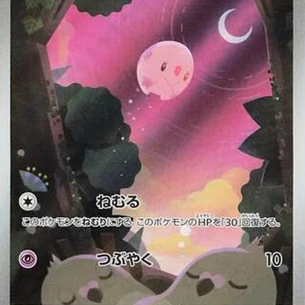 121-munna